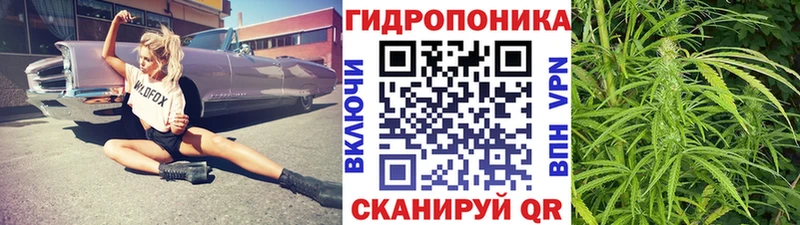 Купить закладку Благовещенск МЕТАДОН  СОЛЬ  Меф  АМФЕТАМИН  Канабис  ГАШИШ 