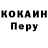Героин герыч Ade Brockhouse