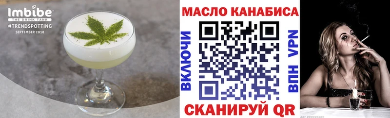 Печенье с ТГК марихуана  хочу   KRAKEN вход  Благовещенск 