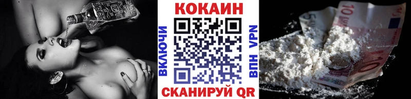 COCAIN Перу  купить наркоту  сайты даркнета телеграм  Благовещенск 