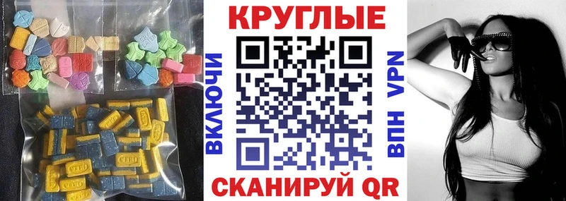 shop состав  Благовещенск  Ecstasy MDMA 