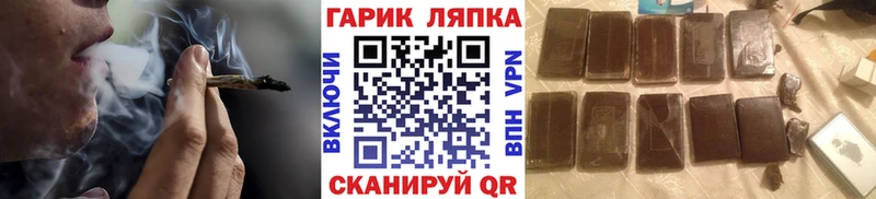 ГАШИШ AMNESIA HAZE  где купить наркотик  Благовещенск 
