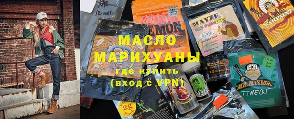 мефедрон мука Алексеевка
