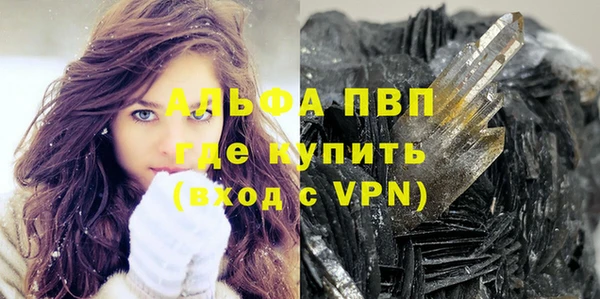 сатива Абдулино