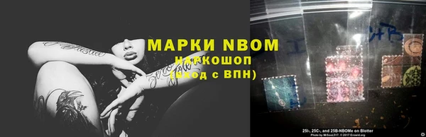 мефедрон мука Алексеевка