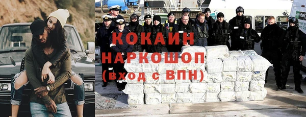 мефедрон мука Алексеевка