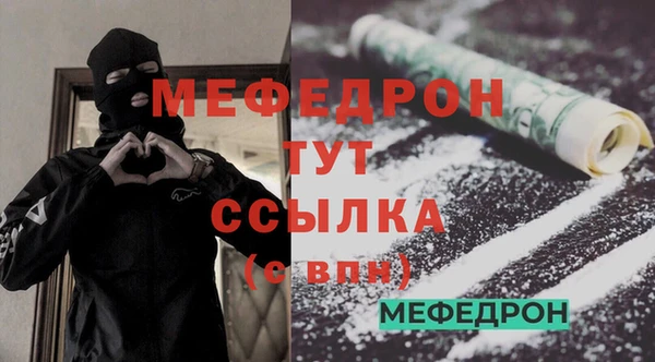мефедрон мука Алексеевка