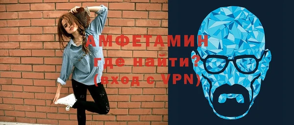 стафф Алексин