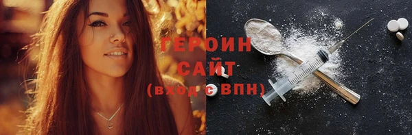 мескалин Абинск
