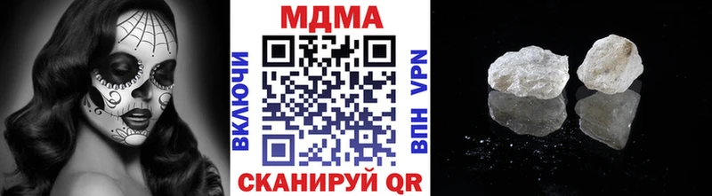 ссылка на мегу ССЫЛКА  Благовещенск  МДМА Molly 