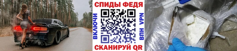 МЕТАМФЕТАМИН Methamphetamine  купить наркотики цена  Благовещенск 
