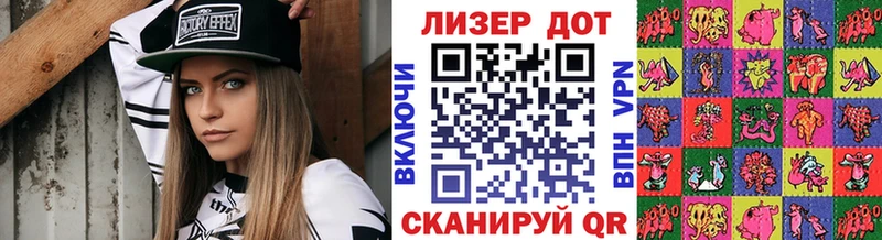 Марки NBOMe 1,5мг магазин Благовещенск