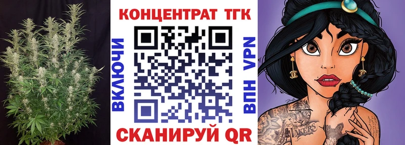 hydra сайт  Благовещенск  Дистиллят ТГК вейп 