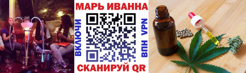Марихуана Ganja купить Благовещенск
